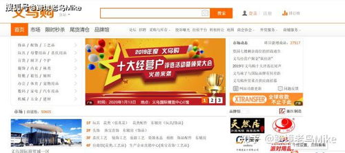 义乌市的自助团购网站哪家好？如何找到最佳的自助团购服务平台？