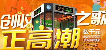 佛山哪家自助KTV团购平台最优惠，你知道吗？