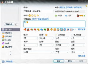 你还在寻找QQ业务自助下单平台吗？QQ代刷服务哪里找？
