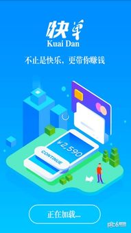 哪个页游平台能让你轻松赚钱？快来了解！