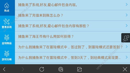 乐安自助团购平台的联系电话是多少？如何快速联系他们的客服？