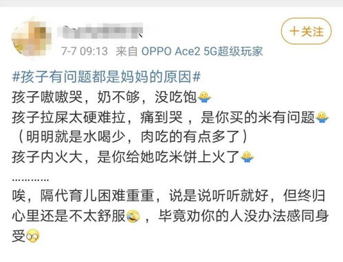 如何通过帮人带娃实现赚钱？靠谱方法大公开！