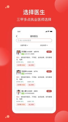 什么是优医国际自助平台？它如何为用户提供便捷的医疗服务？