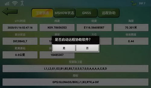 什么是潇快手自助平台，它如何助力用户高效操作？