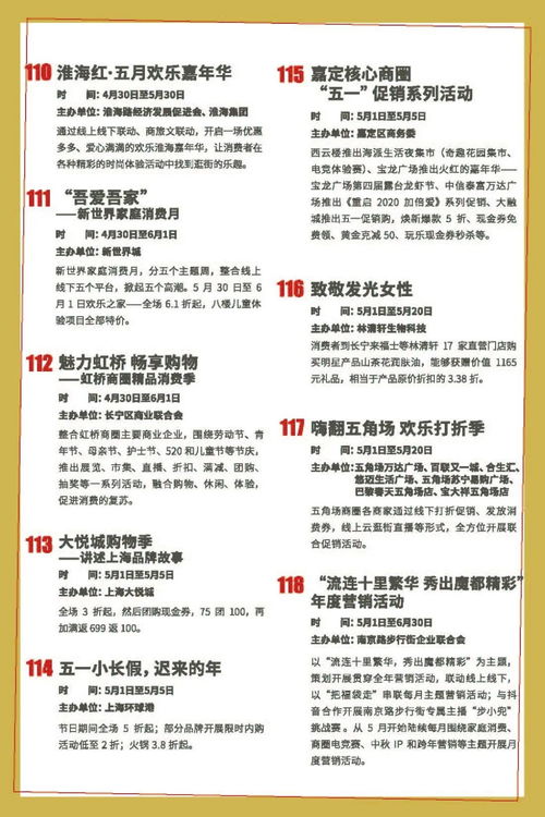 上海兼职围棋教师招聘信息靠谱吗？如何申请？