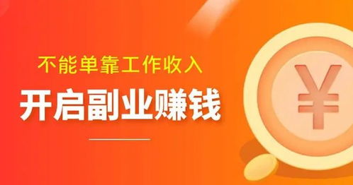 网上有哪些可以做的副业手工项目值得一试？
