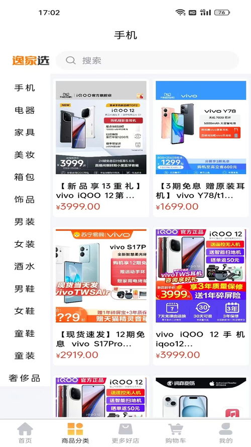 余姚市的自助团购平台哪家强？探索本地最优团购选择指南！