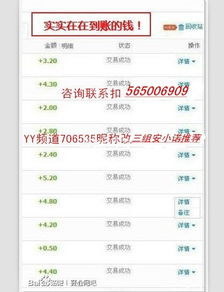 淘宝兼职收益怎么样？具体计算方法你知道吗？