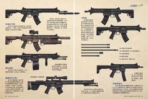 三庄枪械工是如何实现盈利的？他们的商业模式有何独特之处？