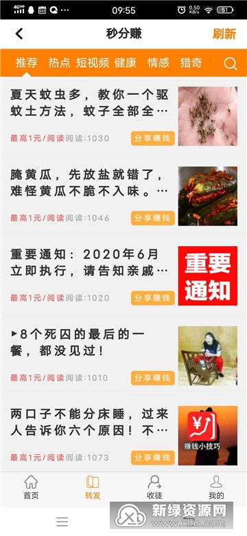 脚本赚钱软件真的存在吗？如何利用它实现收益？