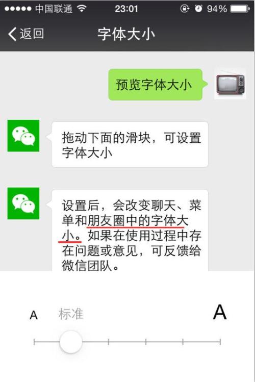 微信朋友圈真的能赚钱吗？靠谱方法大公开！