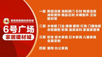 什么是商贸城自助团购平台，它如何改变我们的购物方式？