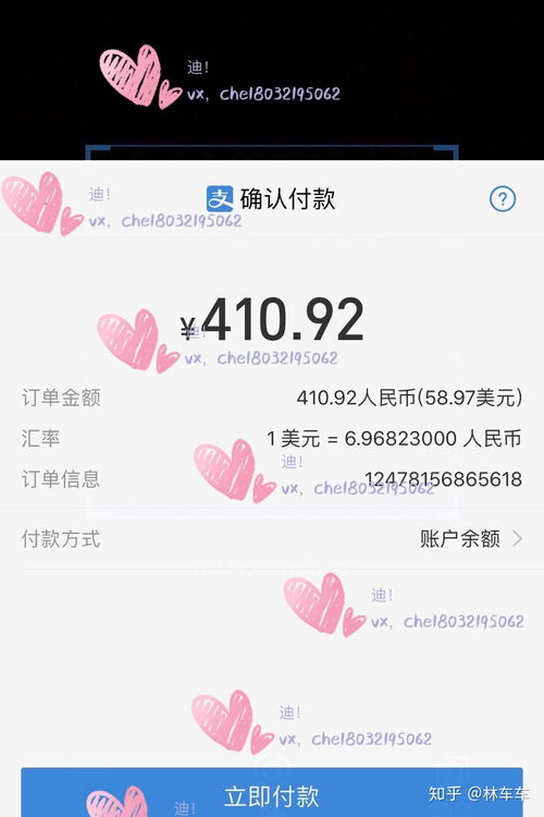 19海淘平台真的能带来盈利吗？它的赚钱模式是怎样的？