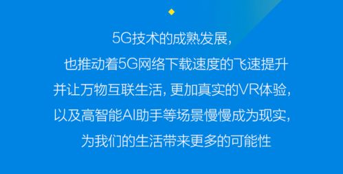 观看手机广告真的能赚钱吗？哪些方法可以让我们通过广告收入囊中？