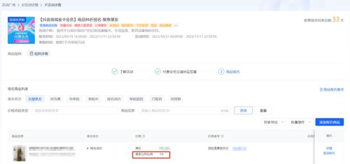 什么是抖音卡盟自助平台，它如何帮助用户实现便捷操作？