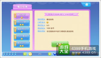钱咖金币有何用途？如何预约任务获取金币详解