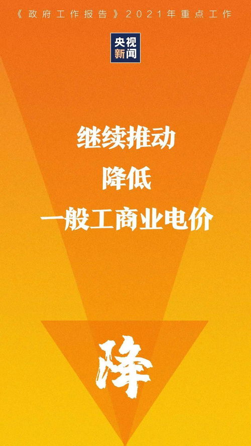 总务工作体验如何？是否值得投身其中？