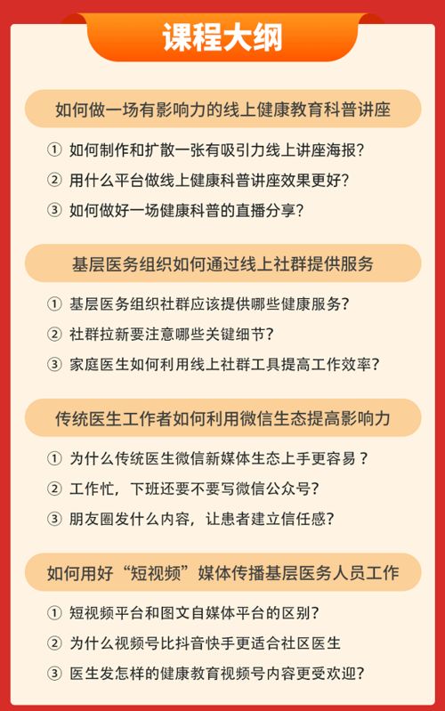 普通人能否将医生职业作为副业发展？
