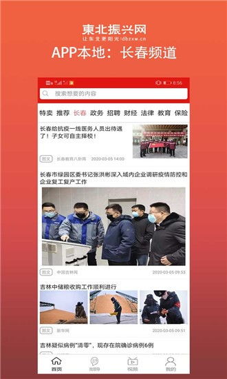 你想了解东北地区的自助卖货网站吗？这份网站大全视频帮你一网打尽！