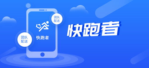 你知道目前市场上哪些跑腿平台适合做副业吗？