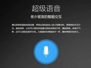 仅凭声音就能实现财富增长？声音变现的秘密你知道吗