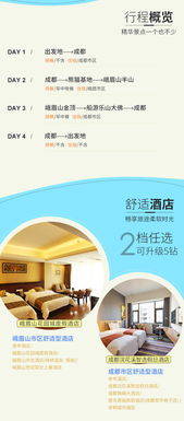 你想知道如何在成都快速预订优质自助团餐吗？这个平台帮你解决！