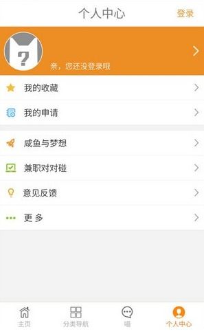 如何高效找到靠谱的兼职群？兼职信息获取攻略分享