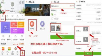 什么是自助分类租赁平台？它如何改变我们的租赁体验？