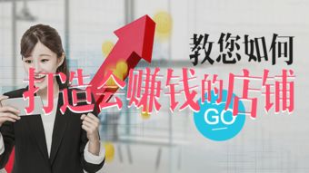 什么样的项目才能真正实现高效赚钱？