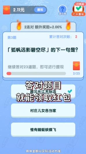 答题就能赚钱？揭秘高收益副业的真实操作方法！