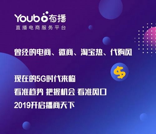什么是欢乐汇自助直播平台，它如何成为直播界的创新选择？