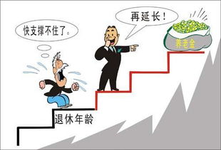 退休后搞副业，如今是否明智之举？