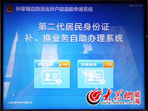 什么是自助机器团购平台，它如何改变我们的购物体验？