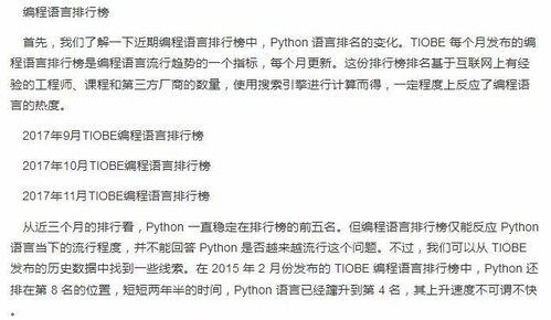 想要通过编程开展副业，应该选择学习哪种编程语言？