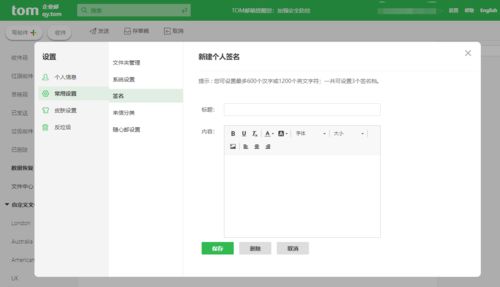 邮件群发真的能赚钱吗？如何高效利用邮件营销获利？