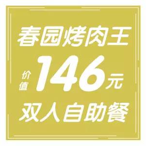 九龙地区有哪些自助团购平台，你知道吗？