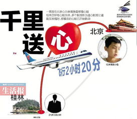 12岁少年如何靠双手赚取并积攒惊人存款？