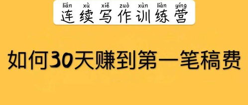 你的副业方向选对了吗？为何努力却不见成效？
