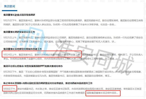 淮安市国联与国联集团有何区别？两者分别属于哪种单位类型？