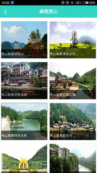 你想了解重庆秀山地区的自助团购平台哪家好吗？