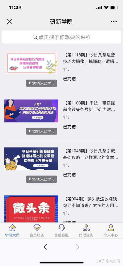 网上兼职真的能赚钱吗？如何找到靠谱的在线工作机会？