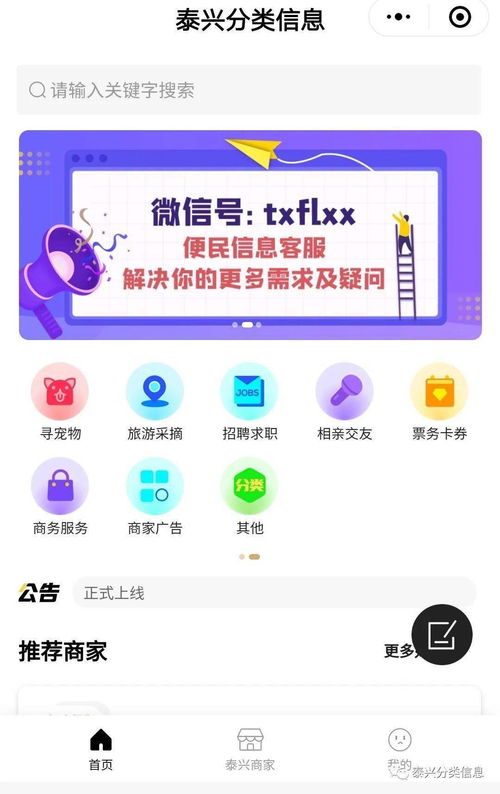 九江有哪些自助美甲店转让信息可以查看？这个网站帮你解决！
