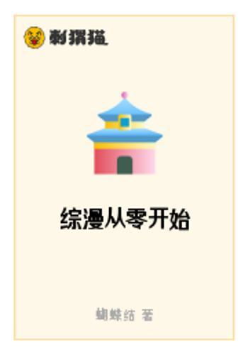 如何从零开始开店实现副业增收？