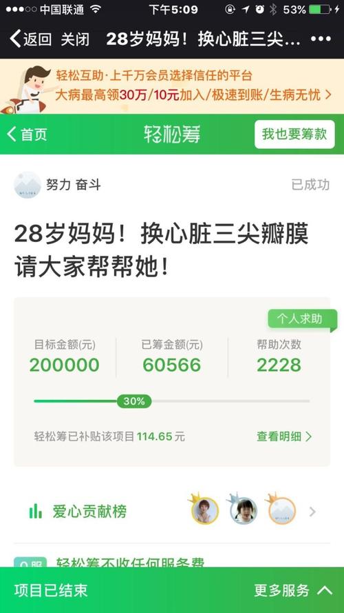临淄地区的自助买菜平台客服电话是多少？如何联系他们进行咨询？