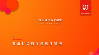 如何打造专属海外副业设计？成功秘诀在哪里？
