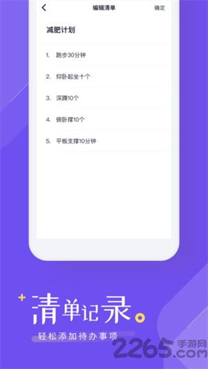 上海店湾的上市时间和现状怎样？其合规性如何，APP下载具体详情揭秘？