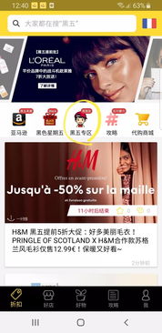 余干县的自助团购平台哪家好？一探究竟！