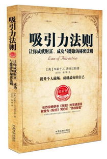 为什么说赚钱香？揭开财富增长的奥秘