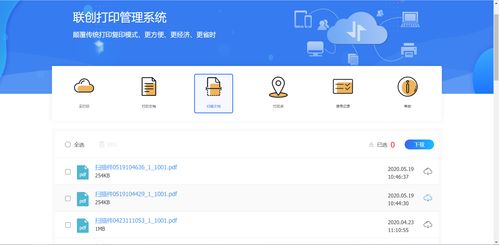 你想知道大理自助云打印平台的详细地址吗？
