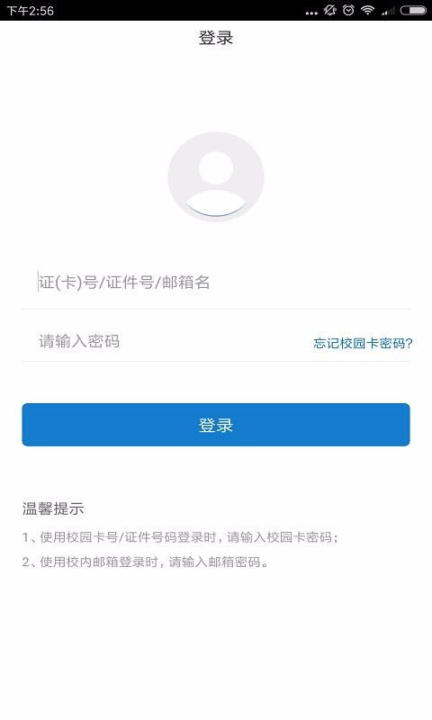 兰州大学提供的自助服务有哪些便利功能，你知道吗？